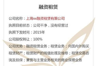 【公司寶】北京網絡科技公司轉讓，含食品經營許可證，技術推廣業務完備