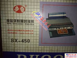 食品加工設備與技術一站式轉讓 超低價，給錢就賣