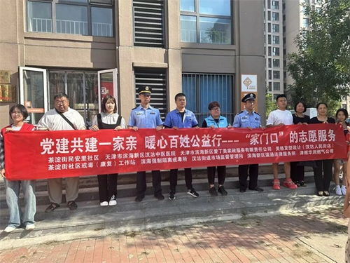 濱海新區(qū)教育咨詢服務 點亮學子成長之路