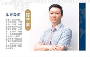 深耕國際教育，立洋集團如何成為咨詢服務領域的領航者