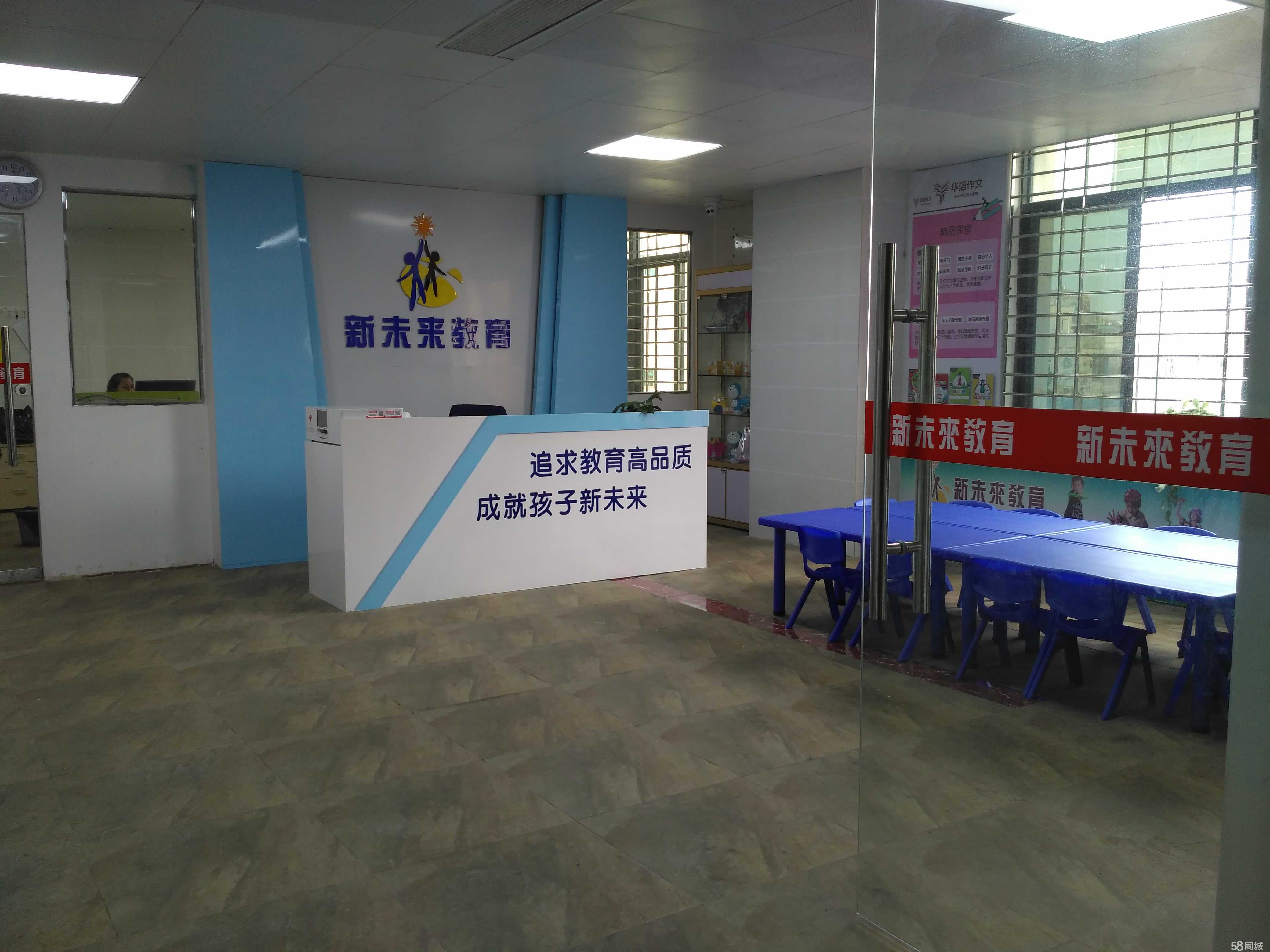 徐聞縣新未來教育咨詢 啟迪智慧，筑基未來