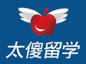 太傻留學 以專業(yè)鑄就品質，領航國際教育咨詢服務
