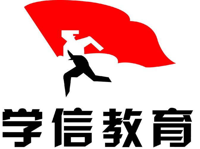 煙臺學信教育咨詢 為您鋪設成才之路的貼心向導
