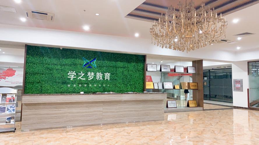 韓學孔,公司經營范圍包括:教育咨詢