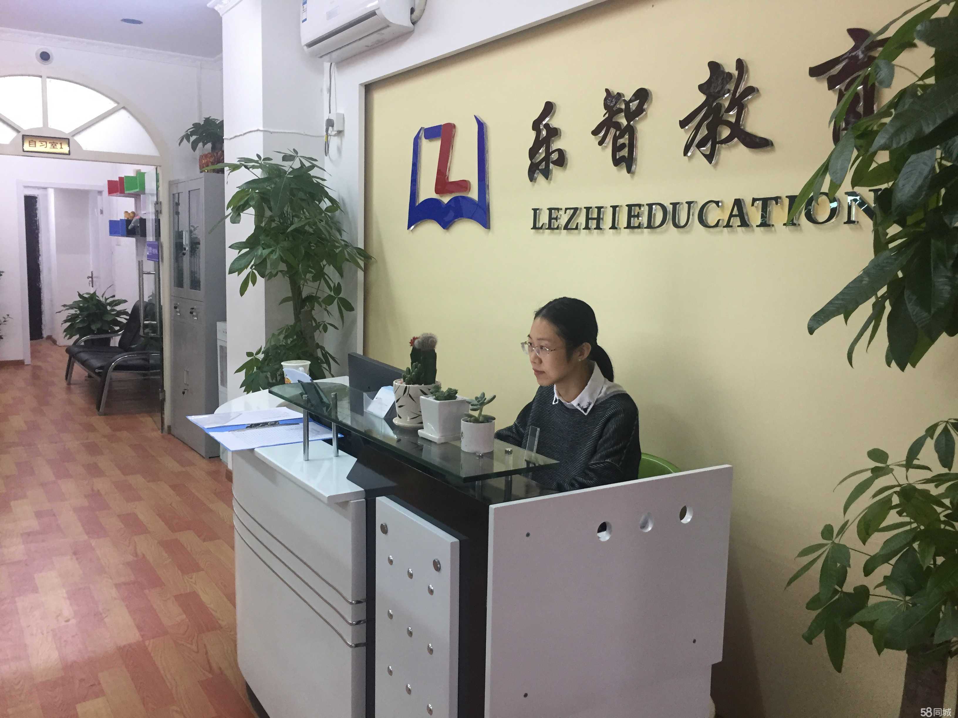 銅陵樂智教育咨詢