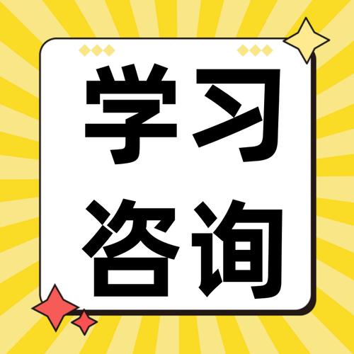 點擊學習&darr;&darr;&darr;點擊咨詢&darr;&darr;&darr;如果你想要學習總之,學習微整針劑需要